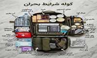 توصیه